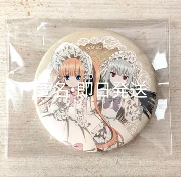 로젠 메이든 신쿠 수은등