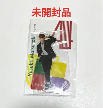 포~유 마츠자키 유스케 아크릴 스탠드 Fest 미개봉품