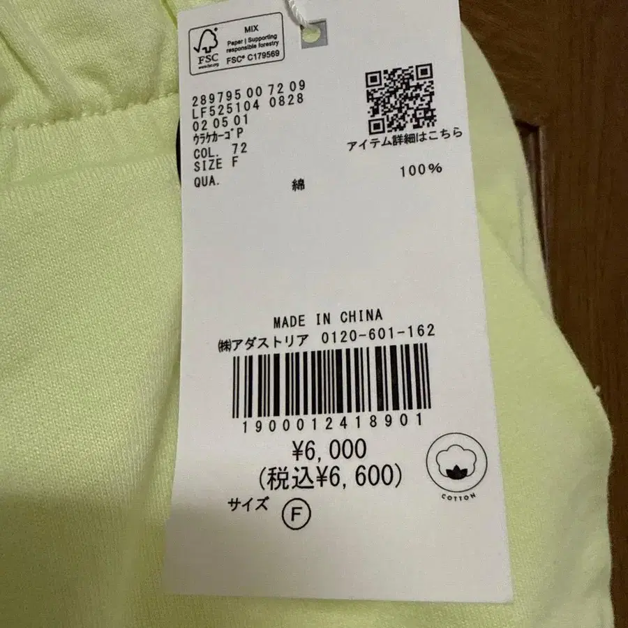 5번째 상품 이미지