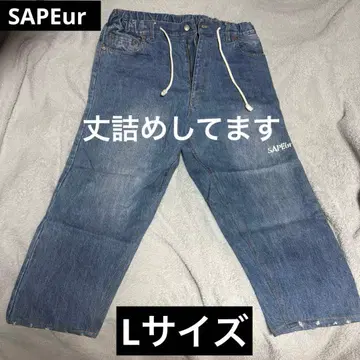 SAPEur 사풀 A0024-061 SKATE PANTS MK3