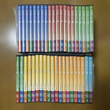 대초원의 작은 집 DVD 1~49권과 여정편 50권 세트 데아고스티니