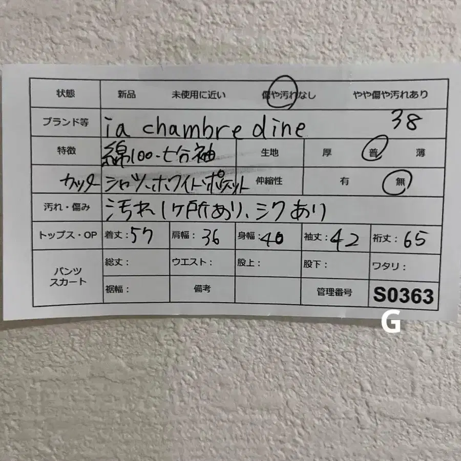 12번째 상품 이미지