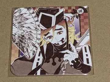 귀멸의 칼날 아트 코스터 도우마