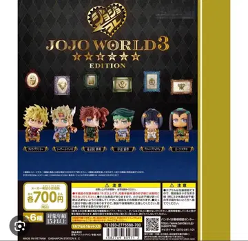 JOJO WORLD 3 EDITION 피규어 6체 세트