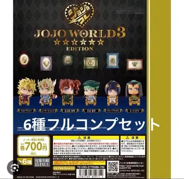 JOJO WORLD 3 EDITION 피규어 6체 세트