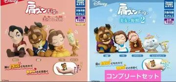 미녀와 야수 어깨 쿵 1.2