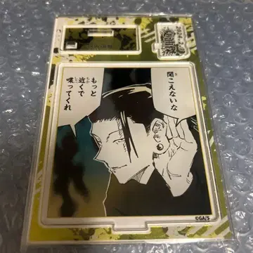 주술회전 게토 스구루 생일 명장면 디오라마 피규어 2024 점프샵