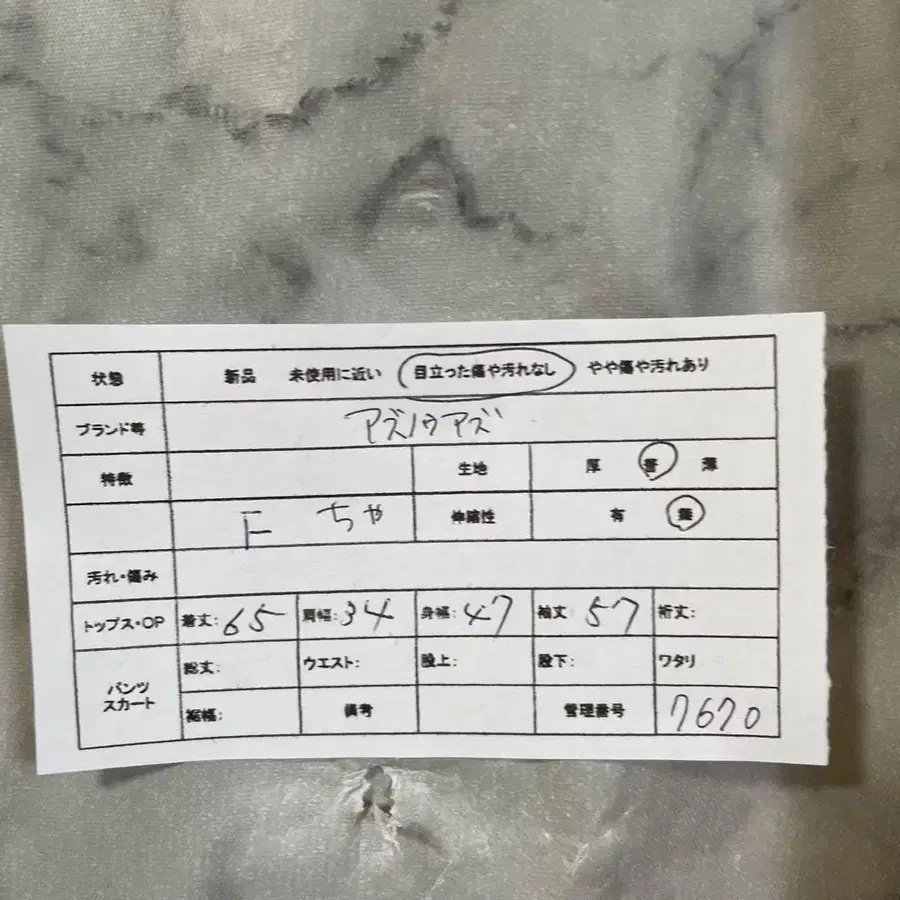 2번째 상품 이미지