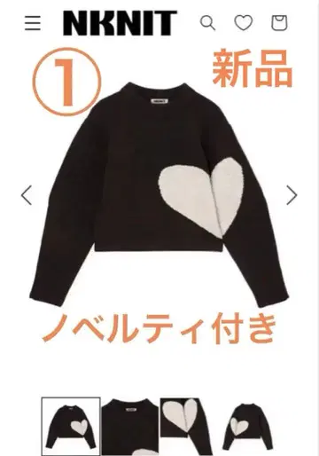 [한정판 인기] NKNIT 하트 패턴 니트