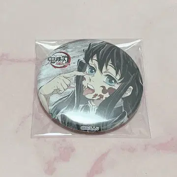 귀멸의 칼날 전 집중전 막간화 캔뱃지 토키토 무이치로 4