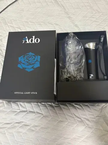 Ado 요다카 반짝반짝 응원봉