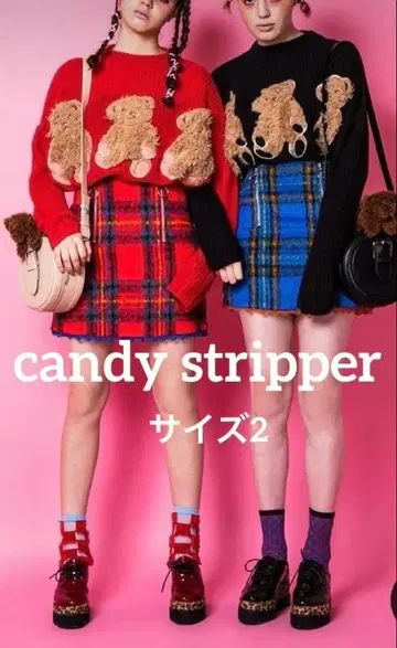 캔디 스트리퍼 와이드 니트 사이즈 2