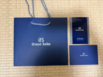 Grand Seiko 메카니컬 사용설명서 보증서 봉투 3점