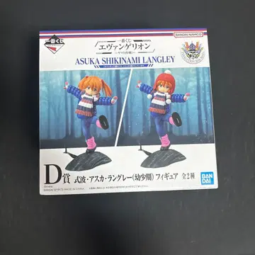 에반게리온 아스카 랑그레이 D상 피규어