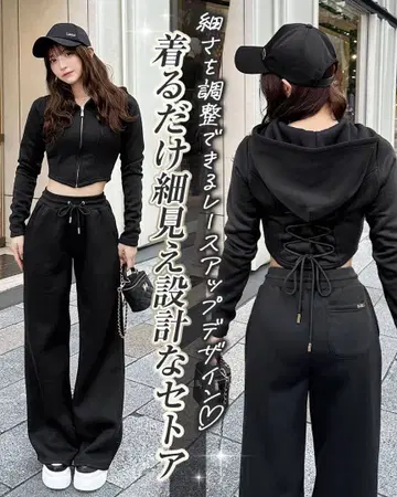 레이스업 코르셋 셋업 Rady