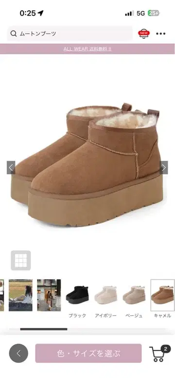 통굽 브라운 어그 부츠