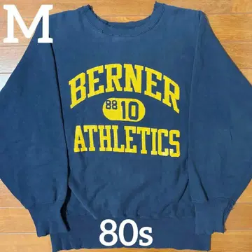 champion reverse weave 80s M