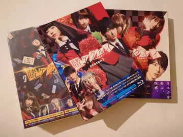 [하마베 미나미] 실사 [카케구루이] Blu-ray 세트