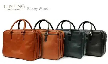 태스팅 브리프 케이스 TUSTING