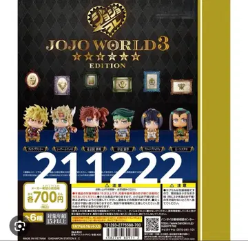 JOJO WORLD 3 EDITION 피규어 6체 세트