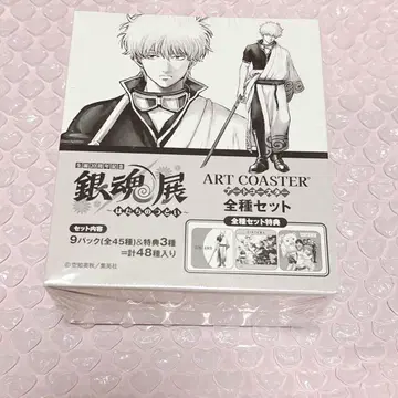 은혼전 아트 코스터 BOX