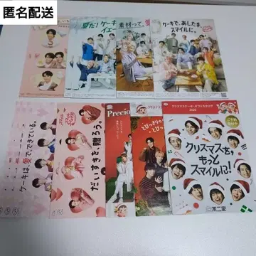 후지야 SnowMan 플라이어 카탈로그 스티커 세트