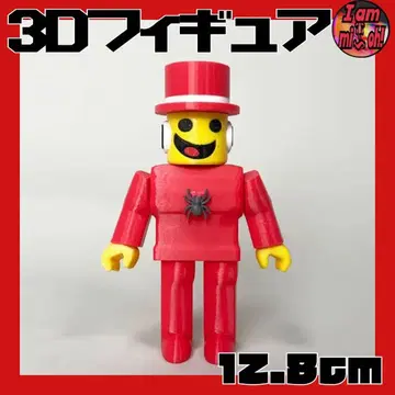 이탈리안 브레인 로트 스틸 더 브레인 로트 3D 피규어 사미