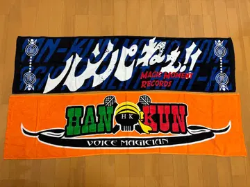 HAN KUN 타월 2장 세트