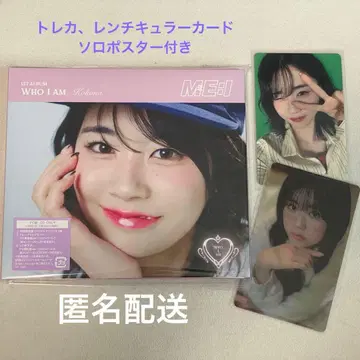 ME:I WHO I AM FC반 사사키 코코나