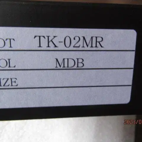 9번째 상품 이미지