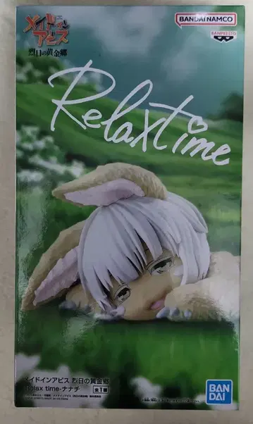 메이드 인 어비스 열일의 황금향 -Relax time- 나나치 피규어