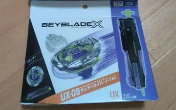 베이블레이드X UX-9 사무라이세이버2-70L