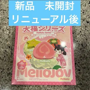 미개봉 새상품 mellojoy 메로조이 크림 범벅 대복 시리즈 스퀴즈