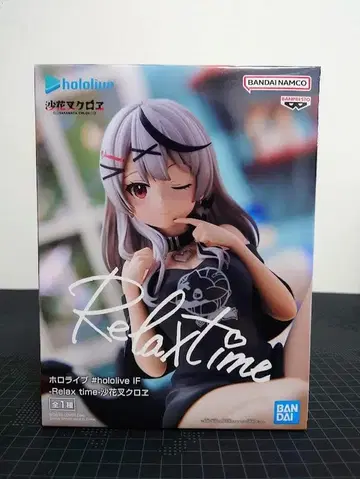 Relax time 사카마타 클로에 피규어