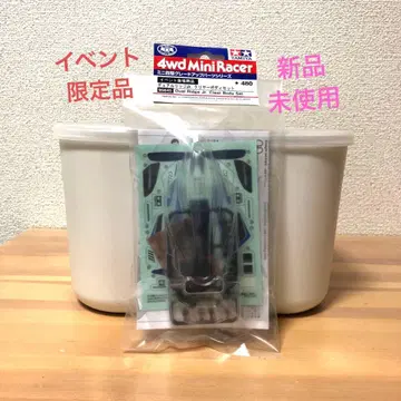 타미야 미니 사륜구동 듀얼 릿지 Jr. 클리어 바디 세트 이벤트 한정판