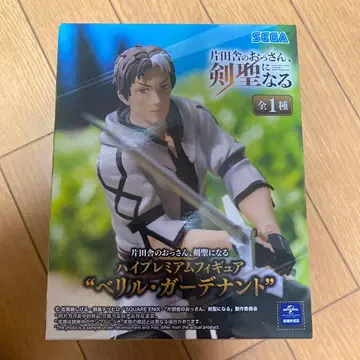 피규어 벨르 정원