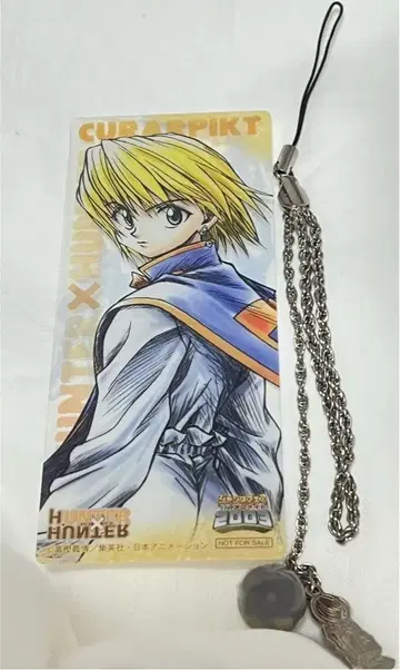 익명 배송/HUNTER x HUNTER 크라피카 세트 당시 물품