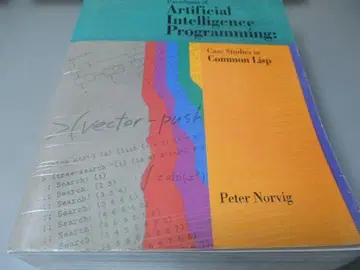 Artificial Intelligence Programming