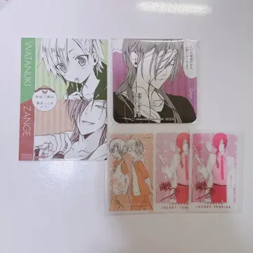 후지와라 코코아 카페 요괴 x 나의 SS 잔여름 와타리