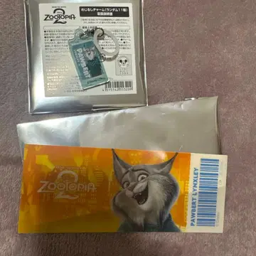 주토피아2 오마이카페 티켓 메지루시 참 파우버트 최종 가격 인하