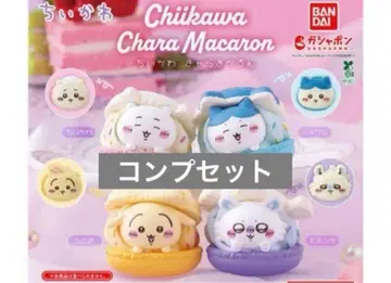 치이카와 (먼작귀) 캐릭터 마카롱 가챠가챠 전 4종 컴플리트 컴프