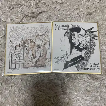 블랙 집사 시엘 세바스찬 미니 색지 스퀘니 G 판타지