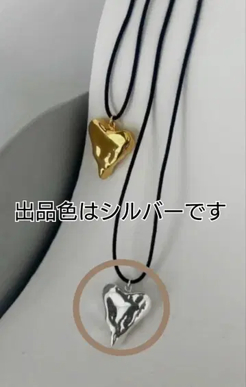 AMERI 니켈 프리 하트 모티브 네크리스