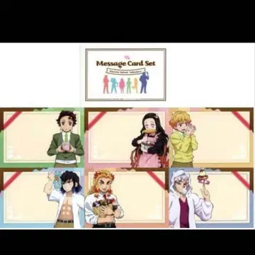 귀멸학원 발렌타인 메시지 카드 세트