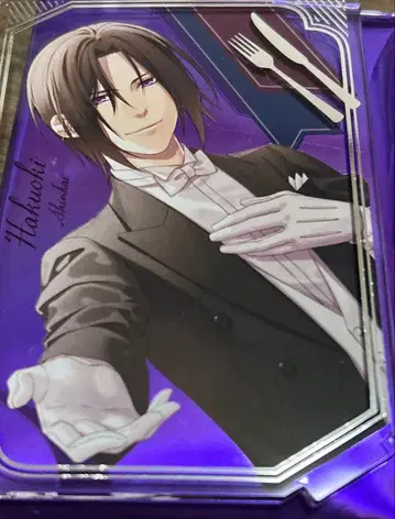 박앵귀 히지카타 오토메이트