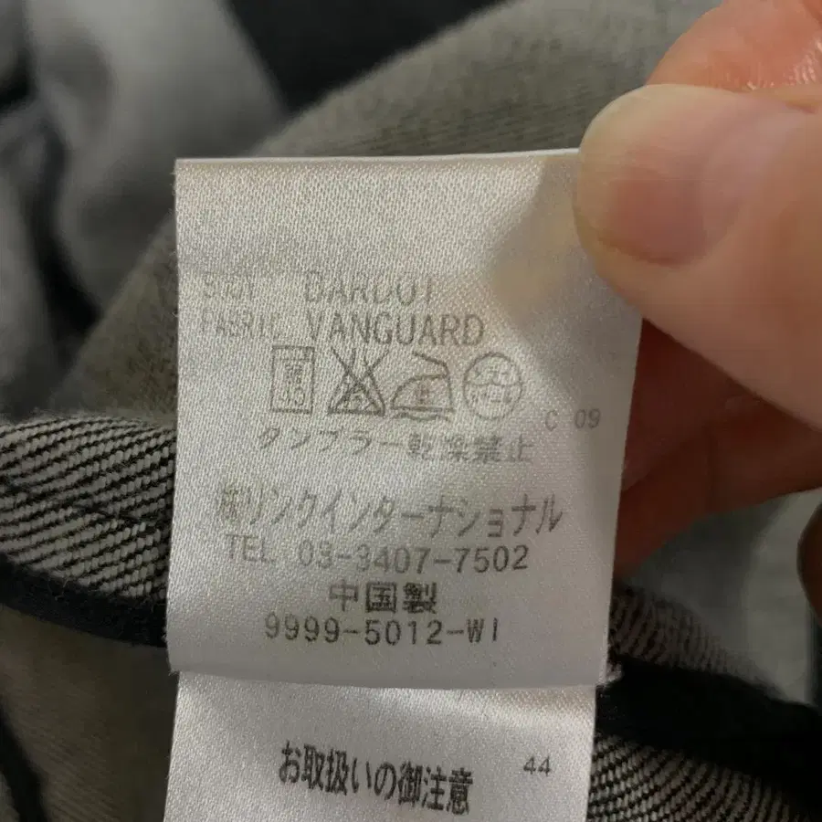 9번째 상품 이미지