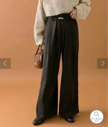 mystic 프릴 이지 팬츠