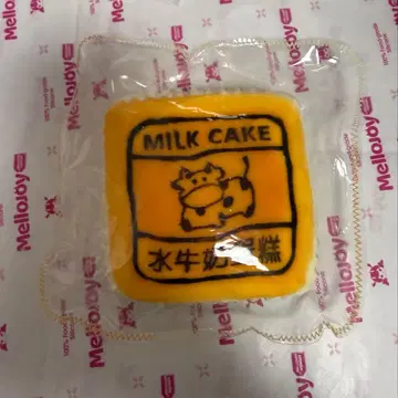 소 케이크 스퀴즈