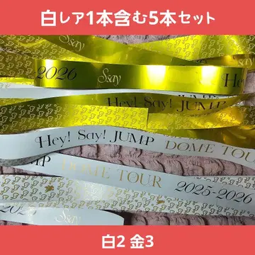 Hey!Say!JUMP 은색 테이프 은테 레어 세트 Ssay