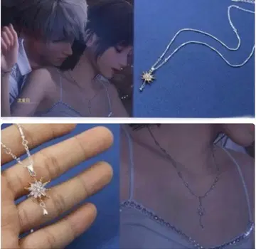 [연애와 심공] 세이야 주인님 목걸이 액세서리 코스프레